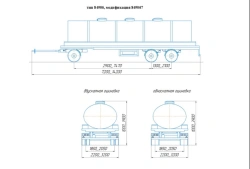 Trailer modification 849067