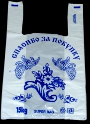 T-shirt bags, COMPLETE 100pcs, 28+14x50cm, HDPE, "Thank you for buying "Gzhel", 15 microns