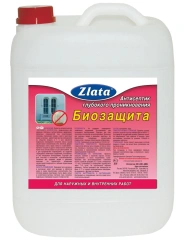 Sanitising antiseptic KMF - 221/433/532