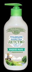 Liquid soap ZBK Traditions of Quality Childhood With plantain