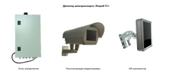 Vehicle detector "Yastreb TS"