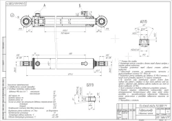 Hydraulic cylinder GTs 63/40x640.4.11.2.000