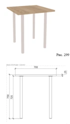 Dining table CO, marking "MC FURNITURE".