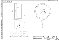 Bimetallic thermometer TBf-221 IP54 100 RSH