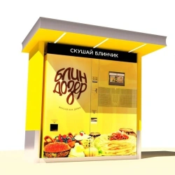 Vending machine for preparation and sale of hot food "BLINDOSER"