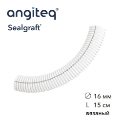 Synthetic knitted linear collagen-coated synthetic blood vessel prosthesis D 16mm L 15cm