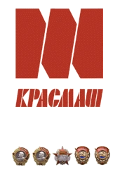 Electric boiler KVks2325 hot-water boiler with fluidised bed JSC "KRASMASH" Russia