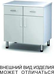 Pedestal cabinet with two drawers and two hinged doors