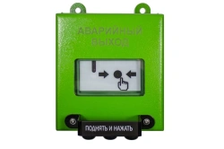 Spectron-513-Exd-M-UDP-01 remote starter