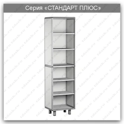 Standard Plus series laboratory cupboard: SHL.01.07