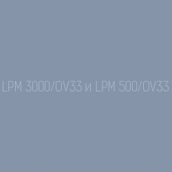 Commissioning of the LPM 3000/OV33 fluorescent capillary inspection line for dimensional parts and the LPM 3000/OV33 fluorescent