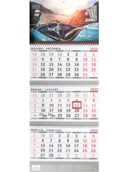 Quarterly 3x-block calendars