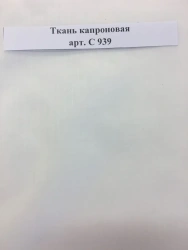 Capron fabric art. C 939