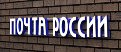 Light sign (light elements on frame)