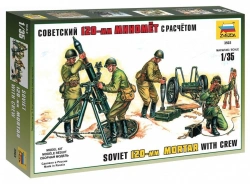 Assembled model "120 mm mortar"