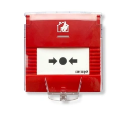 Fire detector manual addressable radio channel explosion-proof IP 506-1/1/1-A IPR-PRO-Ex