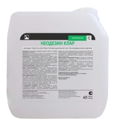 Detergent for pre-sterilisation cleaning of medical devices "Neodesin Clar"