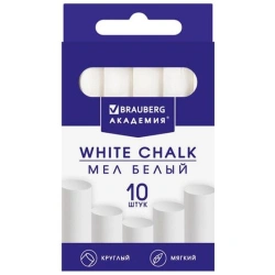 White BRAUBERG "ACADEMIA" (ALGEM) chalk, COMPLETE 10 pieces, round, soft