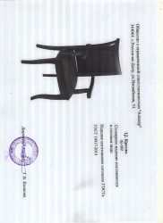 Armchair Kr 002
