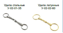 Farming bridles type U-02