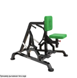 Free Weight Trainer Sitting Lever Pull