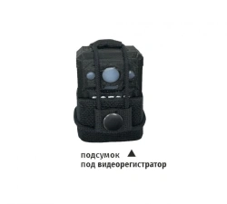 Pouch for video recorder N???.322443.002??