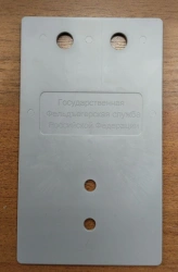 Plastic Utility Goods