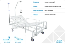 Medical multifunctional bed 3M202