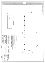 Awning of vehicle GAZ-330202 "Business"