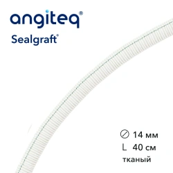 Synthetic woven linear collagen-coated synthetic blood vessel prosthesis D 14mm L 40cm