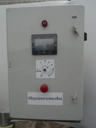 Cheese maker, model 150