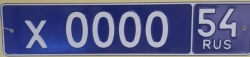 Vehicle registration plate Type 20