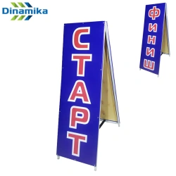 Start-Finish Rack (single-sided / double-sided)