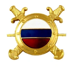 Gold-coloured metallic buttonhole emblem for officers of the internal affairs bodies of the Russian Federation who have a specia