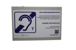 Maestro 5.0 portable information-induction system for the hearing impaired