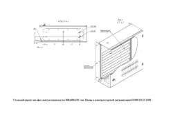 Steel enclosure case 600x600x210