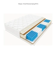 Cloud "Premium Spring Duo" orthopaedic spring mattress