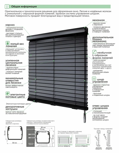Aluminum Blinds for Sun Protection and Window Decoration