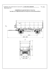 Double-axle tipping trailer 8595-40 with axles PLANT 1202-2410002 with load capacity 12 tonnes