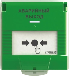 Addressable radio channel remote starter UDP-PRO version AB