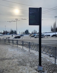 Information sign (navigation) "UFAPECHAT.RF".