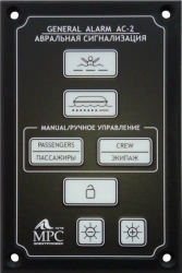 Panel of automatic auroral signals AC-20