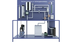 Laboratory installation for studying heat engineering and thermodynamics (TOT-TT)