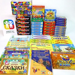 EVERYTHING FOR KINDERGARTEN. Set No. 1 (for children 3-4 years old)