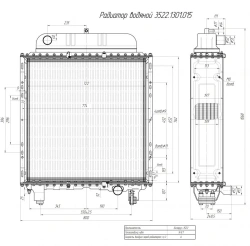 Water radiator 3522.1301.015