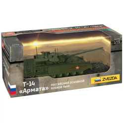 Assembled model "Armata Tank"