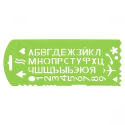 Stencil of letters and numbers STAMM, plastic