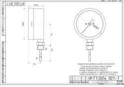 Bimetallic thermometer TBf-221 IP65 100 RSH
