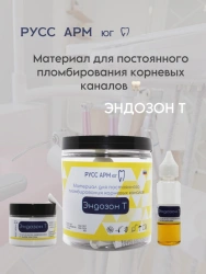 Material for permanent filling of canals "Endozon T"