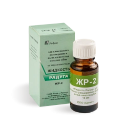 ??-2 Liquid for chemical enlargement and revealing of tooth root canals, 15 ml